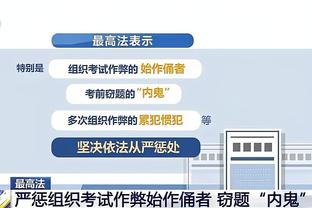 文班亚马今日战开拓者轮休 预计短期内他不会连续出战背靠背